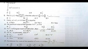 12th Maths First Revision Model Question Paper 2019-20 Thanjavur District English Medium