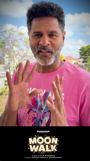 The wait is over! Moonwalk songs are now streaming on all audio platforms 🎧✨