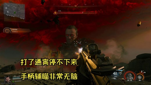 COD 22 黑色行动7 使命召唤22 CALL OF DUTY XGP GAME PASS 会免 打的非常过瘾FPS 第一人称射击多人对战游戏