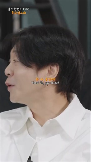 그때 그 감성 #윤도현밴드 #흰수염고래 @그때그감성-v5 #청춘 #동기부여