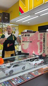 202K views · 1.3K reactions | 1995 Made in Japan Godzilla The Final Premium ( Limited Edition ) | NTOYS SHOP | Facebook