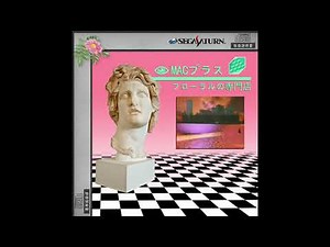 Macintosh Plus - 数学