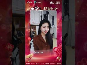 Spring Festival College Extravaganza! No Trouble Please