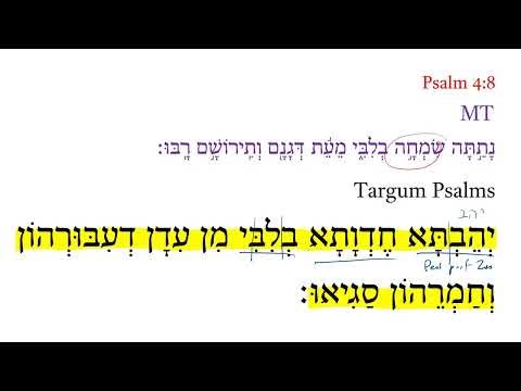 Targum Psalm 4:8