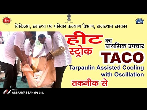 TACO method (Tarpaulin Assisted Cooling with Oscillation)