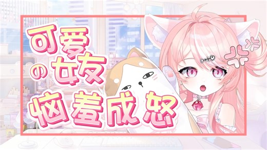 我来演你们对象，看看像不像！