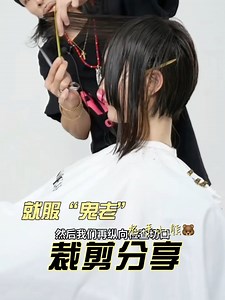 68K views · 878 reactions | #裁剪技术 #发型师俱乐部 #美发人 | 发型师俱乐部『hairdressersclub』 | Facebook