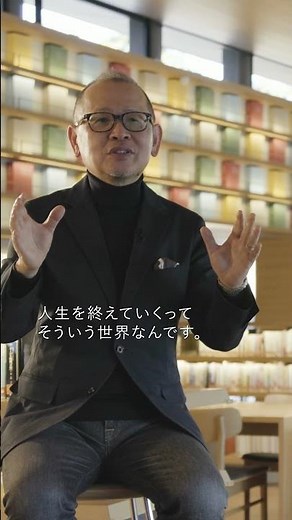 What is the "true meaning" of well-being?