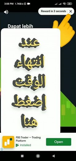 كيفية مشاهدة المسلسلات في تطبيق قصة عشق