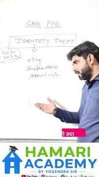 Identity Theft kya hota hai? 🤔 | 30 Sec me samjho | Class 12 CS/IP