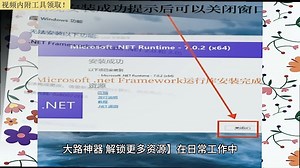 .net framework 3.5无法安装？.net framework 4.7.2 离线安装包？netframework官网？