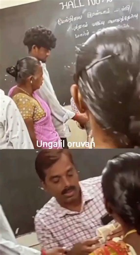 Trichy ghss school la tc mark sheet vaaga 300 vaagirukaru🤦#viralvideo #ghss #school #trichy #shorts