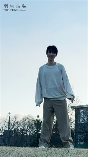 RT @fskating_Life: 扶桑社ムック【フィギュアスケートLife Extra 羽生結弦 PROFESSIONAL Season3】メイキング動画＃YuzuruHanyuPRO3#羽生結弦PROFESSIONALSeason3Model #羽生結弦 Phot…