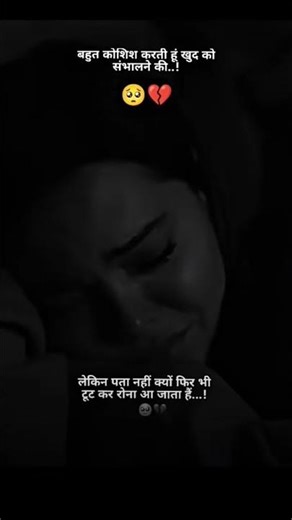 #sad#watsapp_status#youtubeshorts #viralvideos