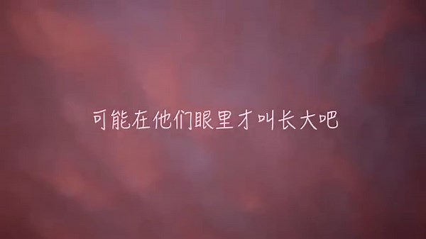 新说唱2024又一首热单｜巴顿 - 如果我有天亲手撕掉那幅画（Lyric Video）