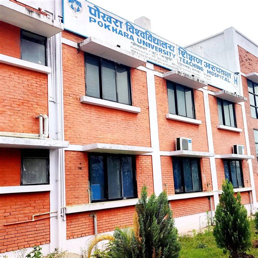 Pokhara University Teaching Hospital Official | Pokhara