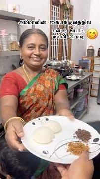 Sesame / Coriander Spice Mix #food #cooking #recipe #tamil #home #idli #breakfast #dinner #amma #...