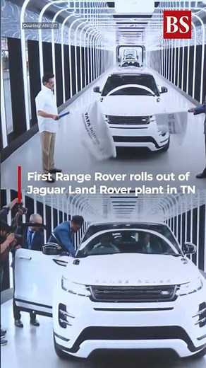 First Range Rover rolls out of Jaguar Land Rover plant in TN #tatamotors #rangerover