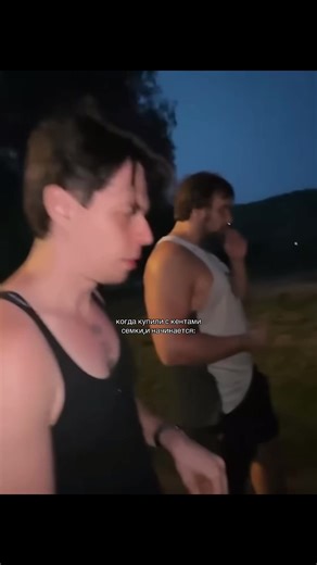 Когда купили с кентами семки: веселые моменты