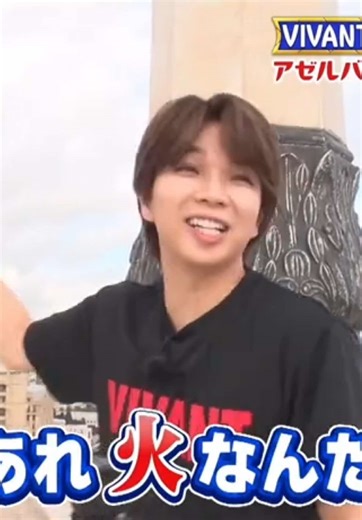 塩崎太智のVIVANTアピールとM!LKの魅力