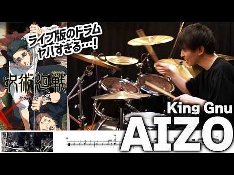 [The live version's drums are completely different] Playing 'AIZO/King Gnu' on live drums was so ...