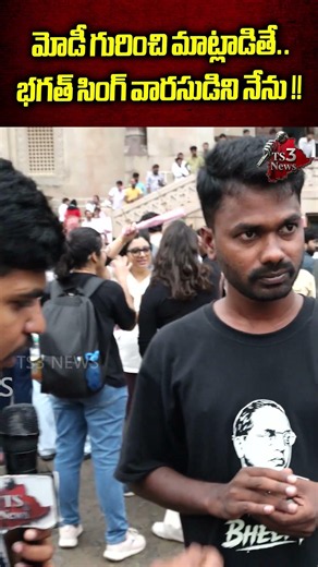 భగత్ సింగ్ వారసుడిని నేను !! | CJP PROTEST | OU SRIKANTH | TS3 NEWS