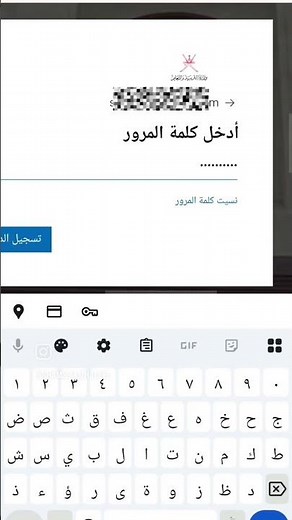 طريقة دخول الطالب الى منصة نور سلطنة عمان #دراسة #مدرسة