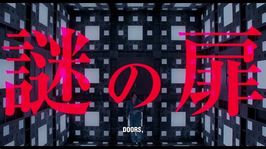 Cube - Official Trailer