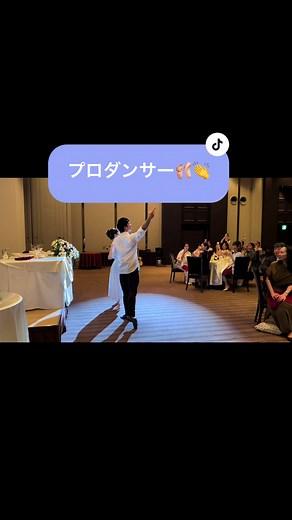 TikTokでザ・ウィングス海老名さんをチェック！