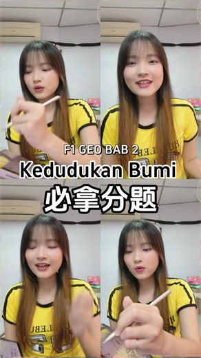 5秒让你马上记得GEO的latitud和longitud轻松拿下分数💯 Mad老师教Geo Rbt -双语笔记与讲解 -课后一对一辅助，不会教到会 -邪修教学法，1个重点记3年！ https://wa.link/oms66f #madlaoshijiaogeorbt #英雄教育 #eduhero #geo #rbt | Mad老师教GEO RBT