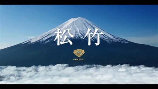 KABUKI by Shochiku on Instagram: "【January Cinema Kabuki】 The January Cinema Kabuki presentation is “KABUKI NEXT OBORO～Lord of the Lies” in cinemas from January 2nd (Fri) – January 22nd (Thu). ‘OBORO NO MORI NI SUMU ONI’ was first performed in 2007 as a collaboration between Shochiku and Gekidan Shinkansen, with Ichikawa Somegorō (now Matsumoto Kōshirō) playing the role of Rai. At the time, the production was met with great acclaim and enthusiastic support. Now, this masterpiece makes its much-a