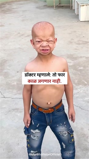 लोक म्हणत एलियन आणि भूतासारखा दिसतो भावच प्रेम 😥🌟 | #motivation #inspiration #emotional #marathi