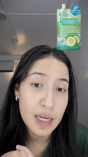 Co Coe Moisturizer Gel review: CoCoe Collagen Moisture Gel