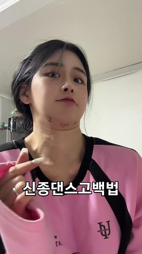 발렌타인 신종고백 🍫 | 이주은 cum, 한선월 온리팬스