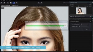Introduction to PortraitPro 12