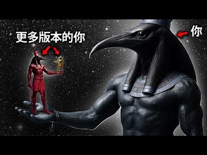 第12维度：你已经生活其中却毫无察觉的地方（“这太震撼了”）