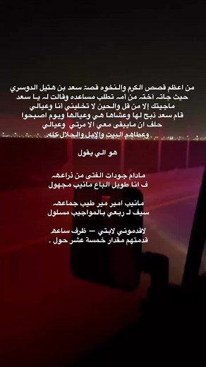 ‏#اكسبلور #اكسبلور؟ #بيشه