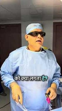 Before IVF, Check This Properly