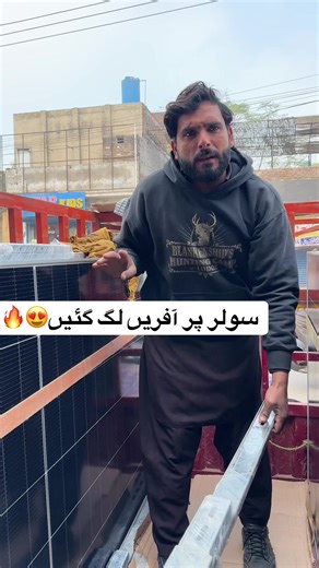 Exploring Solar Energy Systems in Pakistan