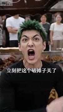 《正义反击》第七集来啦！面对黑心大妈雇人的恶意“碰瓷”与天价索赔。 #正义反击 #短剧