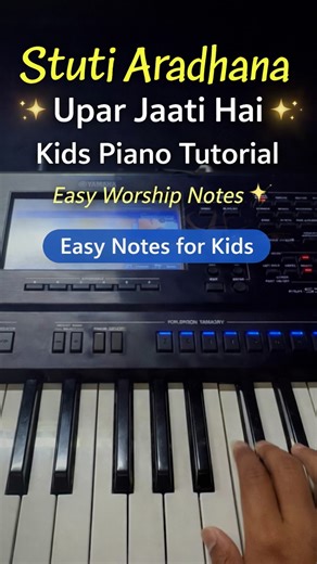 Victor Benjamin on Instagram: "Stuti Aradhana Upar Jaati Hai 🙌🎹 Easy piano lesson for kids & beginners ❤️ If your child loves worship and wants to learn piano, this lesson is for you. Simple notes • step-by-step • perfect for Sunday school & home practice ✨ Practice daily and worship joyfully 🎶 Save this reel for learning later 📌 Share with parents & teachers 🤍 Join our WhatsApp channel for more worship lessons & keyboard styles 👇 https://whatsapp.com/channel/0029VaAwhfX7tkj1lW1hBg2v • kid