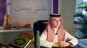 Episode six of "Ramadan Taught Me" we will talk about how Ramadan is the month in which the Quran was revealed as a guidance for humanity. It teaches us that Ramadan is not merely about fasting from food and drink but about refining our hearts through contemplating the Quran and applying its teachings in our lives. #Ramadan #RamadanMubarak #RamadanKareem #rowad_alkhaleej_school | Rowad Al Khaleej International School | Facebook