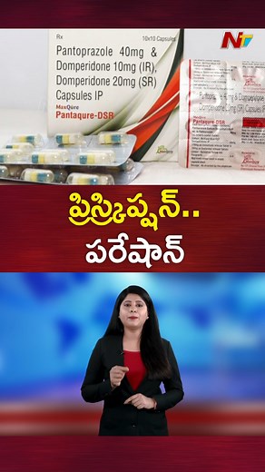 2.3K views | Every 2nd Medical Prescriptions In India Deviate From Standard Guidelines #Prescription #doctorprescription #NTVTelugu | Ntv Telugu | Facebook