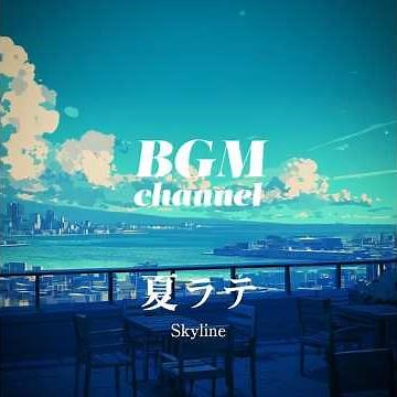 BGM channel - Skyline (Official Music Video)