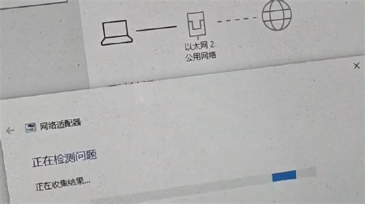 机房电脑连接网络的方法