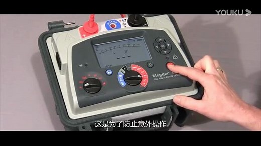 Megger绝缘兆欧表MIT515 & MIT525 & MIT1025（中文）操作说明