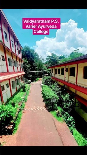 Vaidyaratnam P.S. Varier Ayurveda College kerala | Campus Tour, Govt aided college kerala | Campus