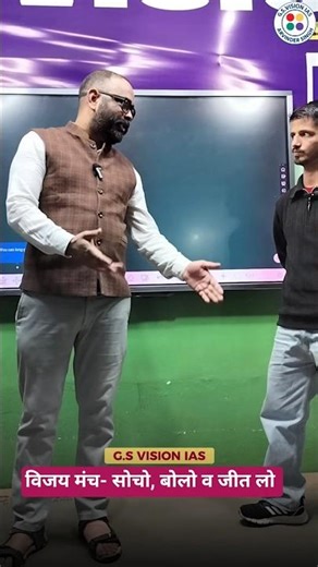 विजय मंच भाग-1 । मंच पर आओ, विजेता बन जाओ। RAPID FIRE QUESTIONS । #ukpsc #uksssc