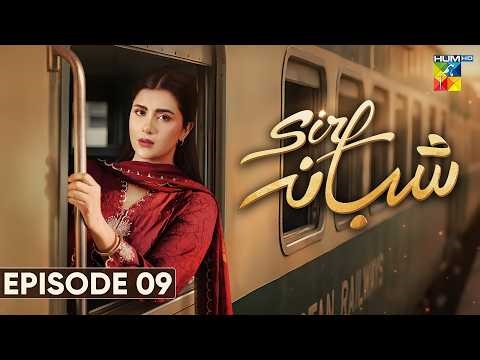 Sirf Shabana - Episode 09 [Eng Sub] - 21 April 2026 - [ Sohai Ali Abro, Adeel Husain ] - HUM TV