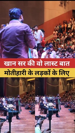 152K views · 6K reactions | #khan sir motivational video tranding reels please support me and | GS Khansir | Facebook